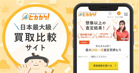 【2024年最新】グッチ(財布) いくらで売れる？買取価格表・比 